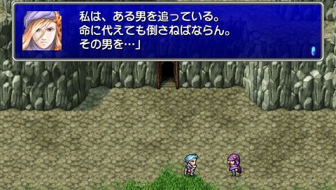 Screens Final Fantasy IV Complete Collection