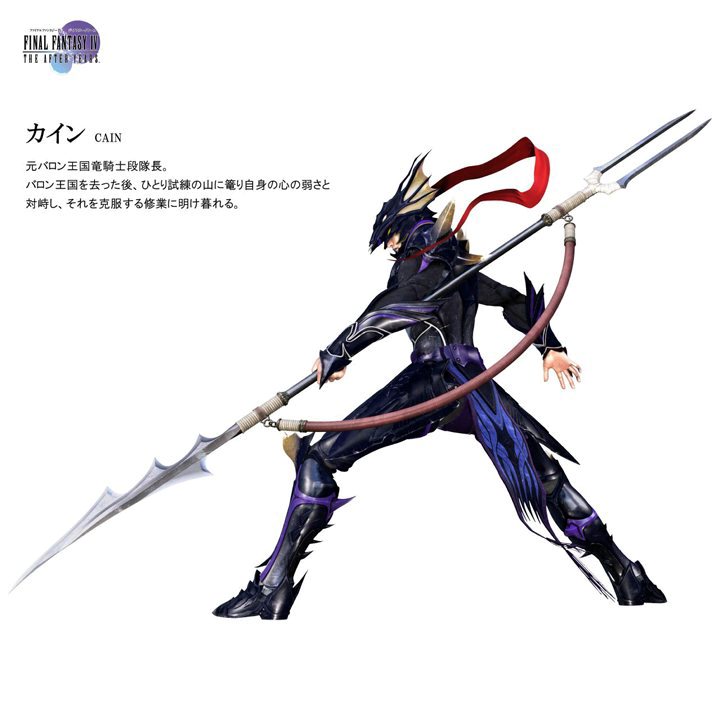 Screens Final Fantasy IV Complete Collection