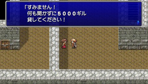 Images Final Fantasy IV Complete Collection