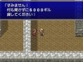 Screens Final Fantasy IV Complete Collection