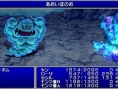 Screens Final Fantasy IV Complete Collection