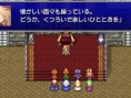 Screens Final Fantasy IV Complete Collection