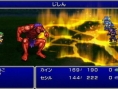 Screens Final Fantasy IV Complete Collection