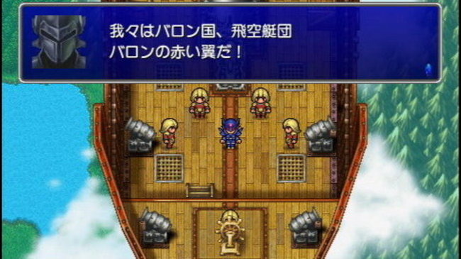 Images Final Fantasy IV Complete Collection