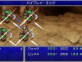 Screens Final Fantasy IV Complete Collection