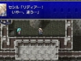 Screens Final Fantasy IV Complete Collection