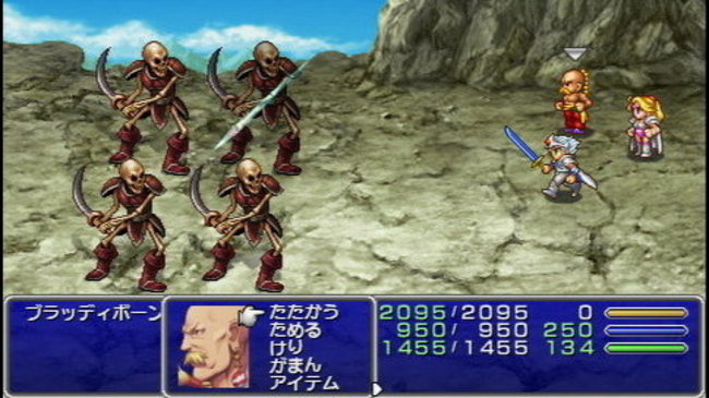 Images Final Fantasy IV Complete Collection