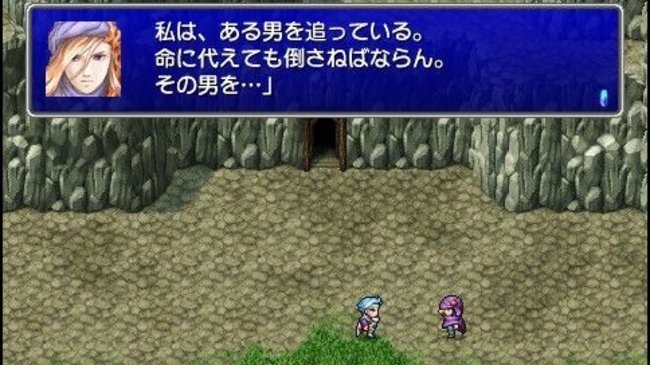 Screens Final Fantasy IV Complete Collection