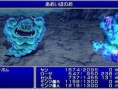 Screens Final Fantasy IV Complete Collection