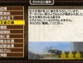 Images Earth Defense Force 2