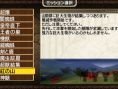 Images Earth Defense Force 2