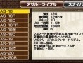Images Earth Defense Force 2