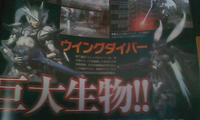 Scans Earth Defense Force 4