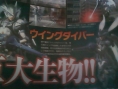 Scans Earth Defense Force 4