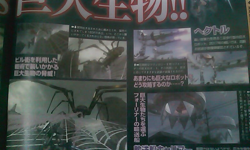 Earth Defense Force 4 : premiers scans