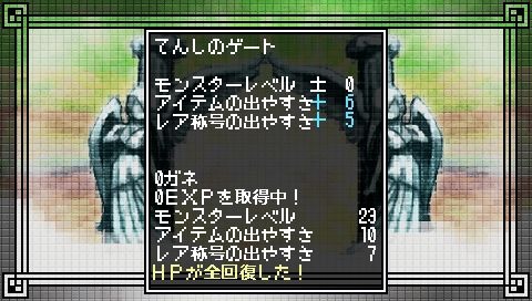Classic Dungeon X2: first images