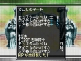 Classic Dungeon X2: first images
