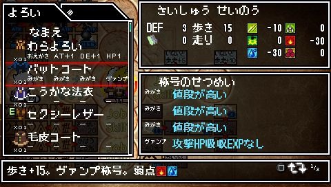 Classic Dungeon X2: first images