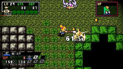 Classic Dungeon X2 : des images à l'ancienne