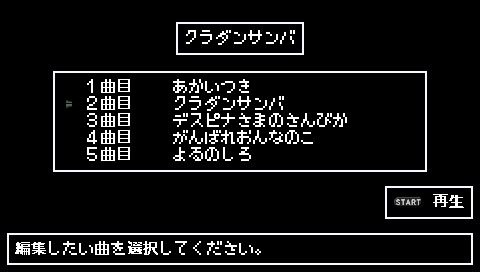 Classic Dungeon X2: first images