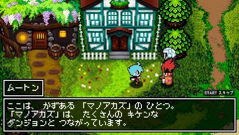 Classic Dungeon X2: first trailer