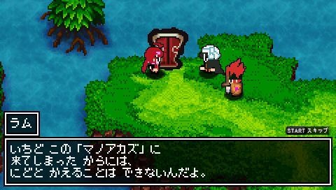 Classic Dungeon X2 : premier trailer