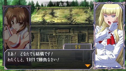 Queen's Gate: new images