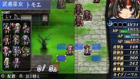 Images Queen's Gate : Spiral Chaos