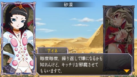 Screens Queen's Gate : Spiral Chaos