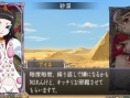 Screens Queen's Gate : Spiral Chaos