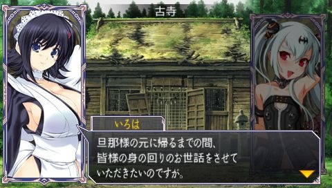 Images Queen's Gate : Spiral Chaos