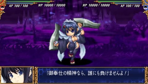 Images Queen's Gate : Spiral Chaos