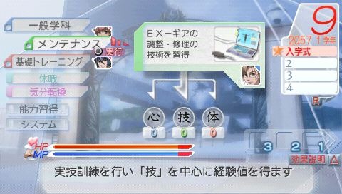 Macross Triangle Frontier : le plein d'images