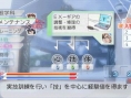 Macross Triangle Frontier : le plein d'images