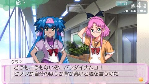 Macross Triangle Frontier: new images