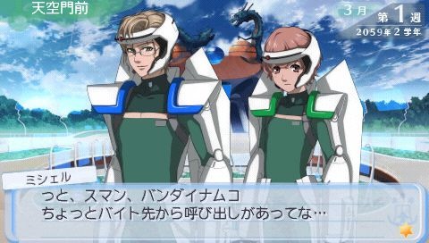 Macross Triangle Frontier: new images
