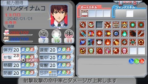 Macross Triangle Frontier : le plein d'images