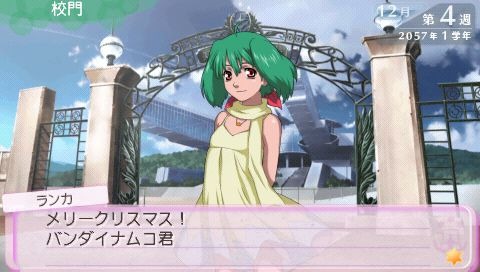 Macross Triangle Frontier: new images