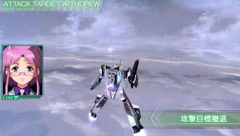 Macross Triangle Frontier : avalanche d'images
