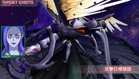 Macross Triangle Frontier: new images