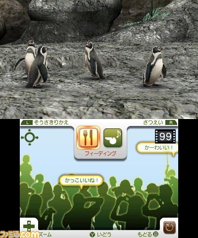 Animal Resort : quelques images