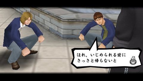 Kenka Banchô 5: new images