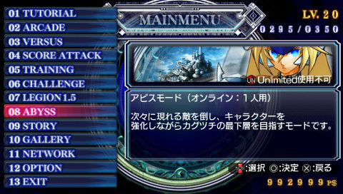 Screens Blazblue : Continuum Shift II