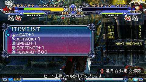 Images Blazblue : Continuum Shift II