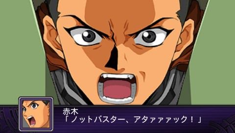 2nd Super Robot Taisen Z : premières images