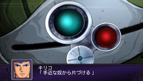 2nd Super Robot Taisen Z : premières images