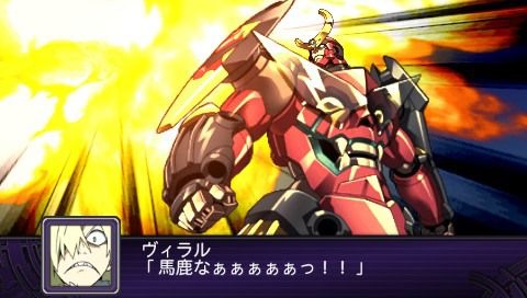2nd Super Robot Taisen Z : premières images