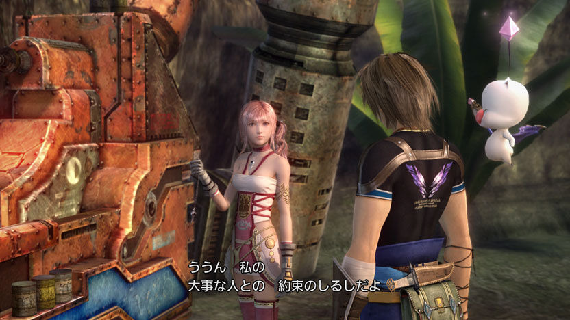 Screens Final Fantasy XIII-2