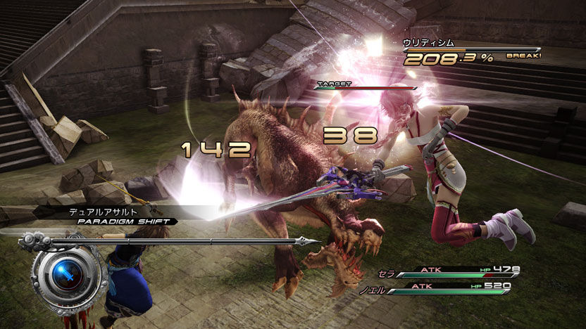 Images Final Fantasy XIII-2