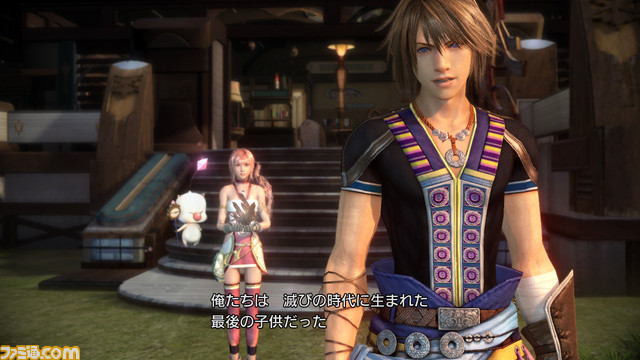 Final Fantasy XIII-2 : une trentaine d'images